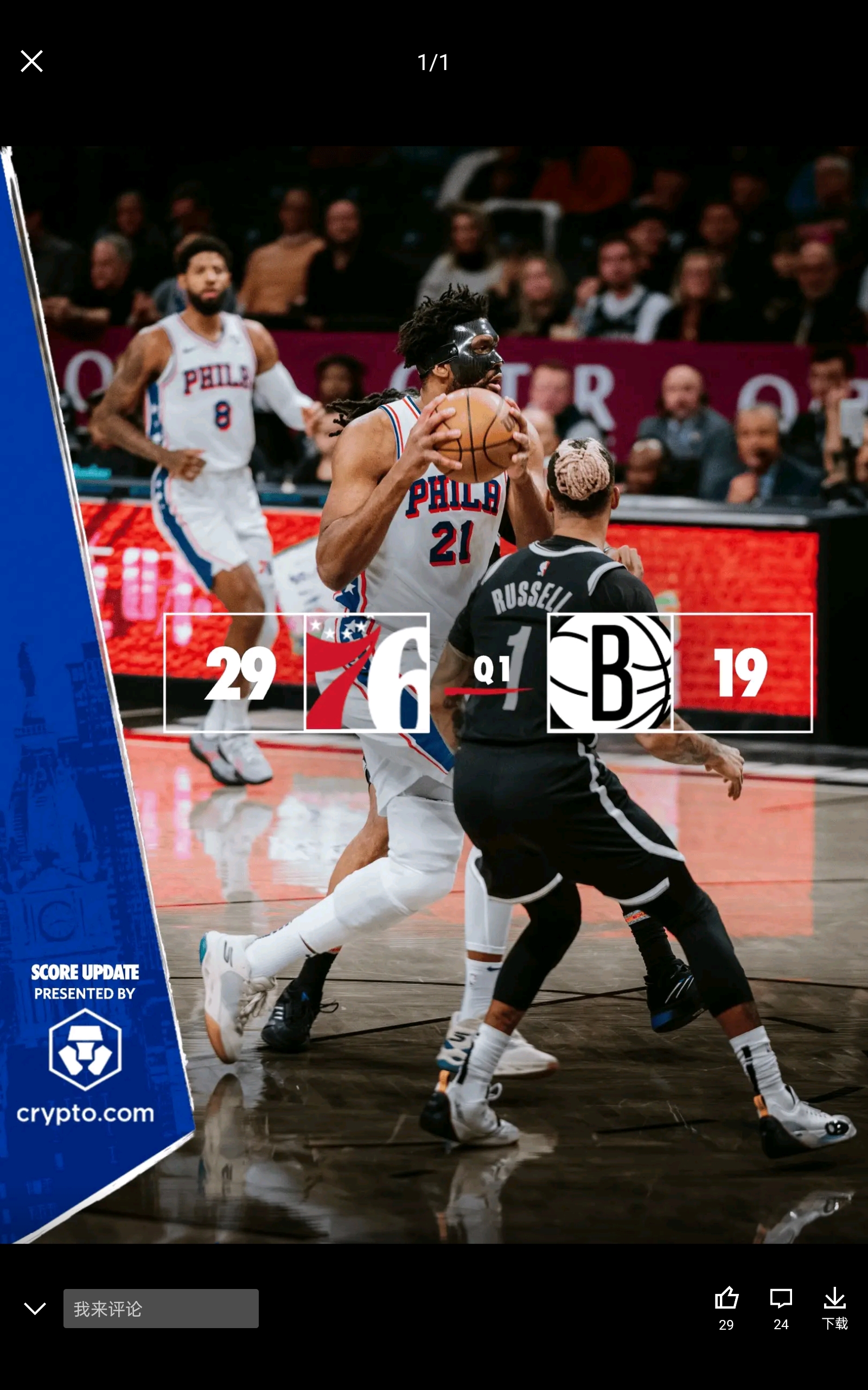 76人队主场战胜篮网，季后赛开门红