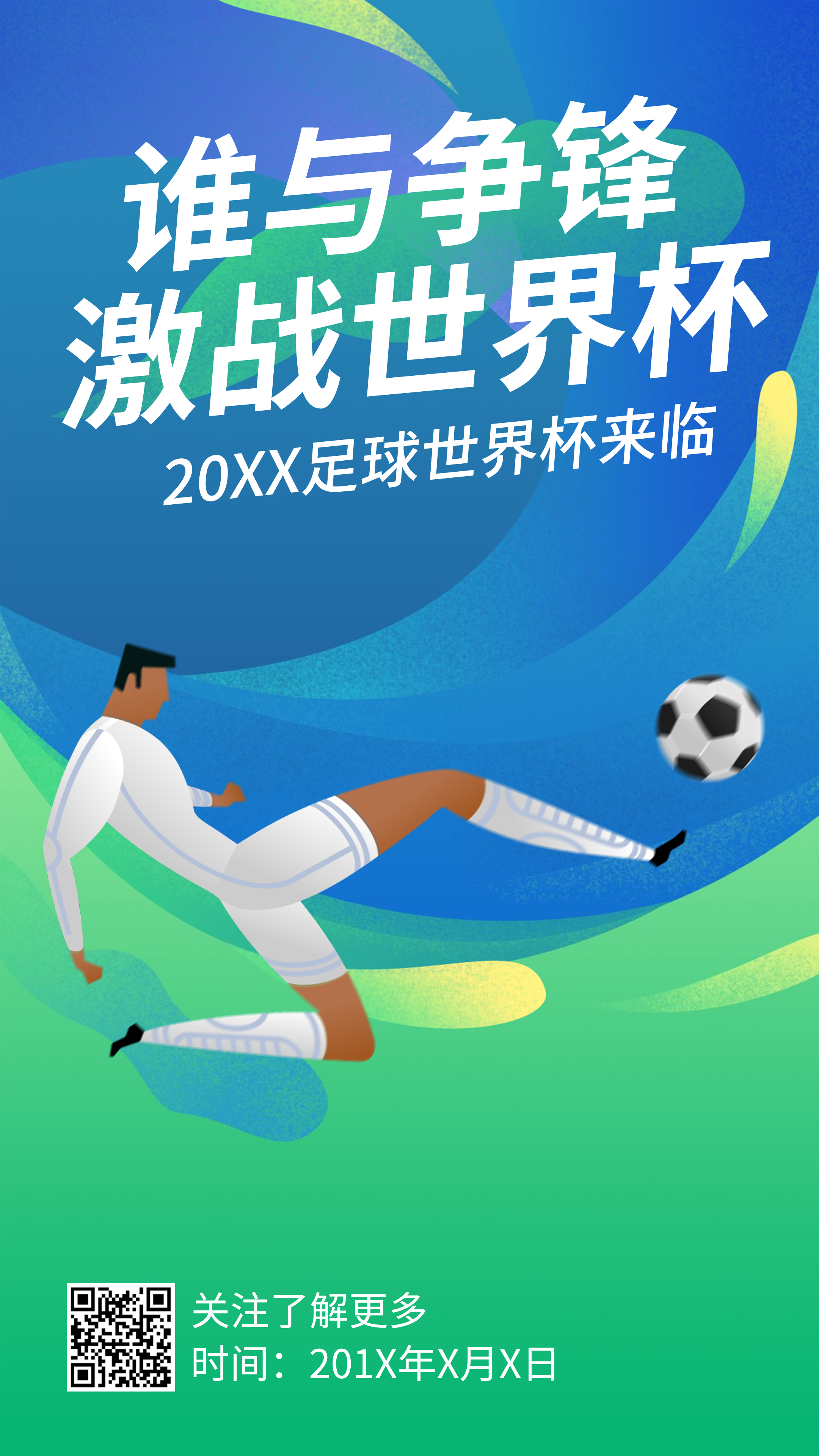 赛场惊喜频现，冠军谁与争锋
