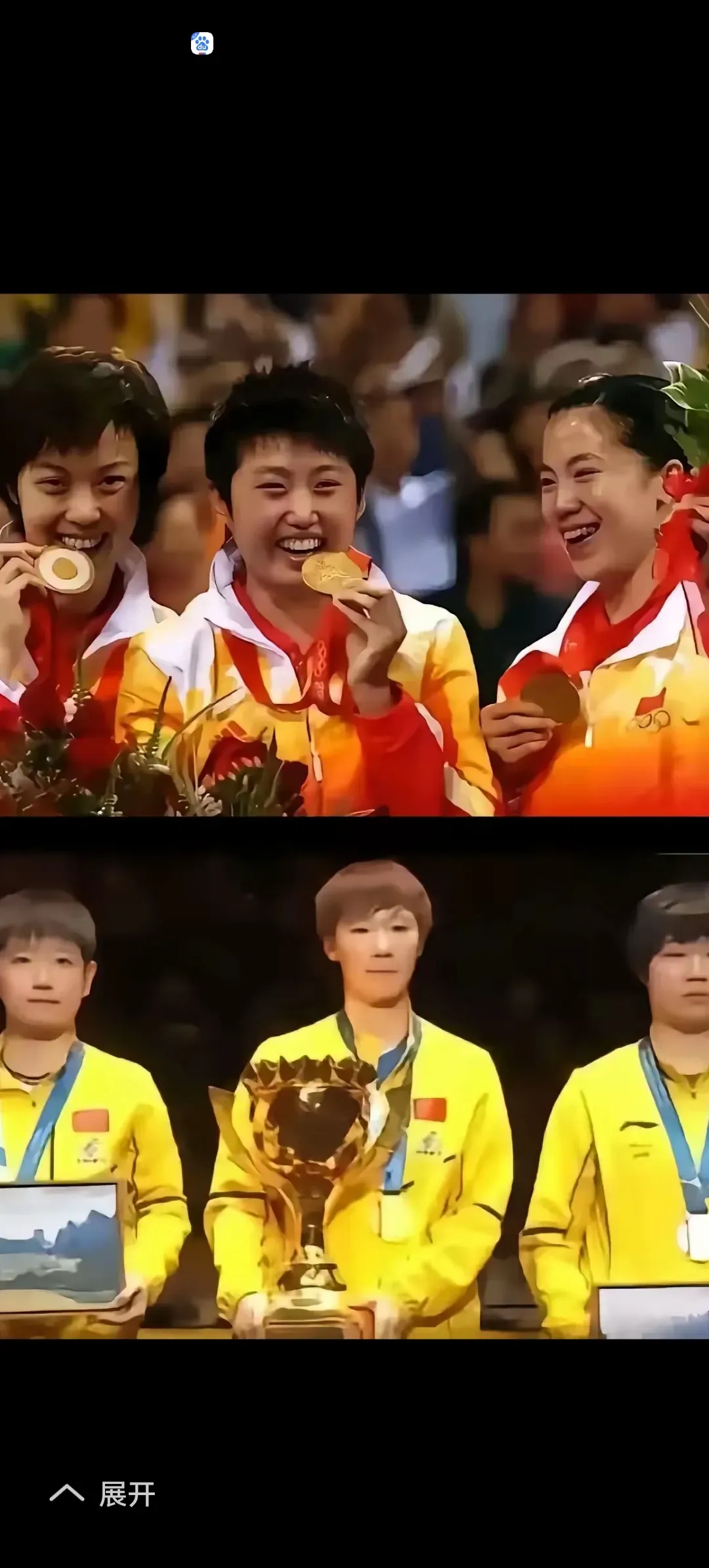 梦想实现运动员齐聚共庆胜利 梦想实现运动员齐聚共庆胜利