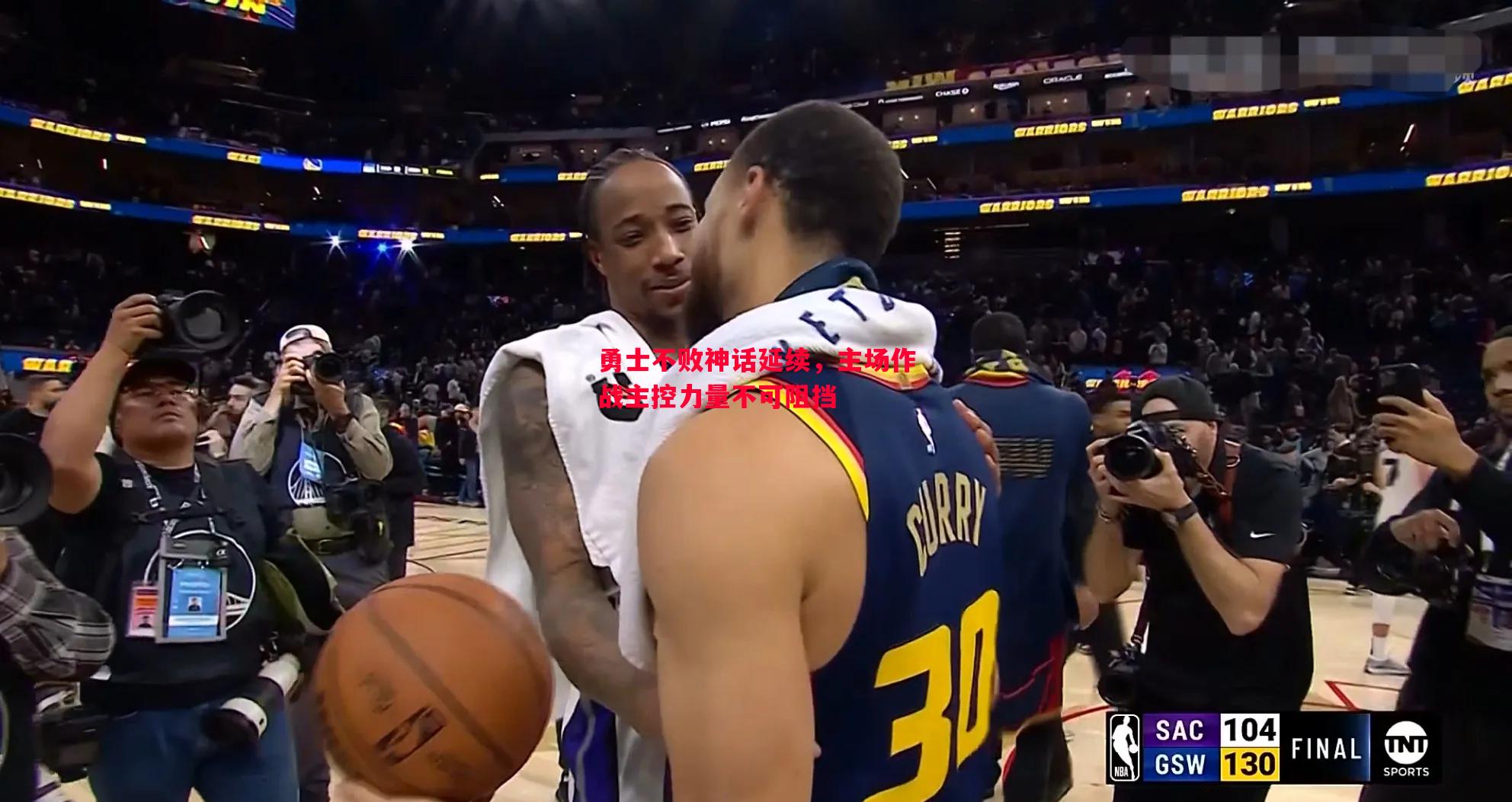 勇士不败神话延续，主场作战主控力量不可阻挡