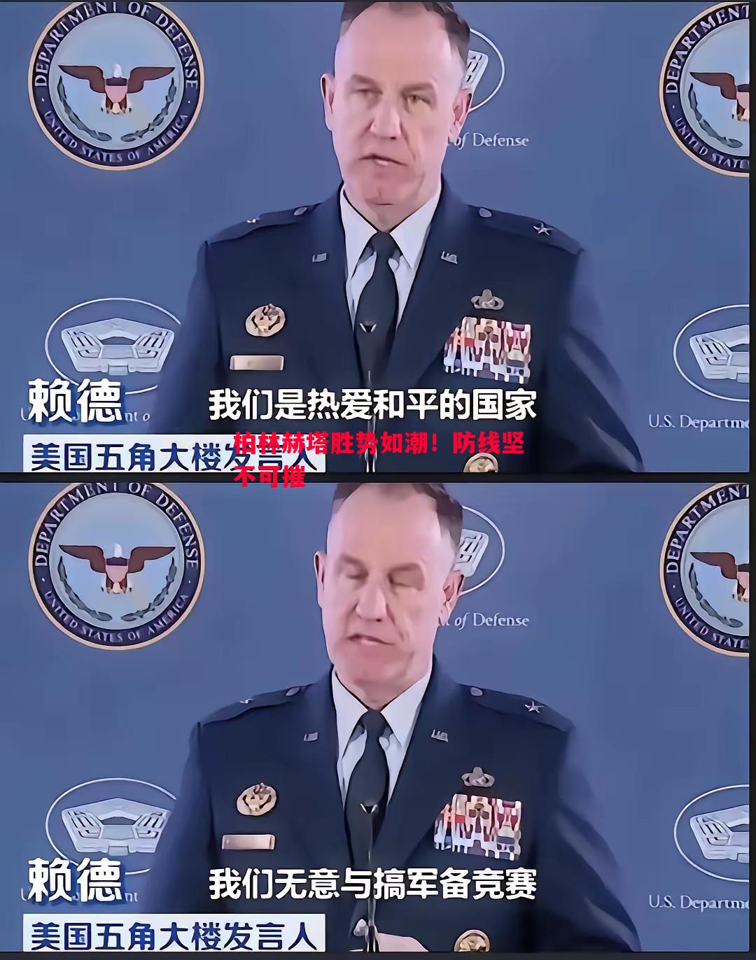 德信app-柏林赫塔胜势如潮！防线坚不可摧