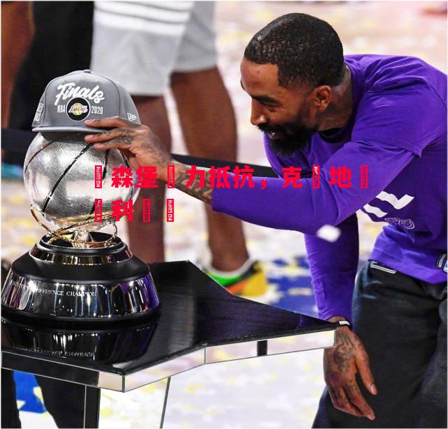 盧森堡盡力抵抗,克羅地亞勝利獎盃 盧森堡盡力抵抗,克羅地亞勝利獎盃